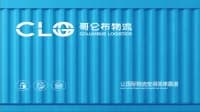 CLG 品牌集装箱